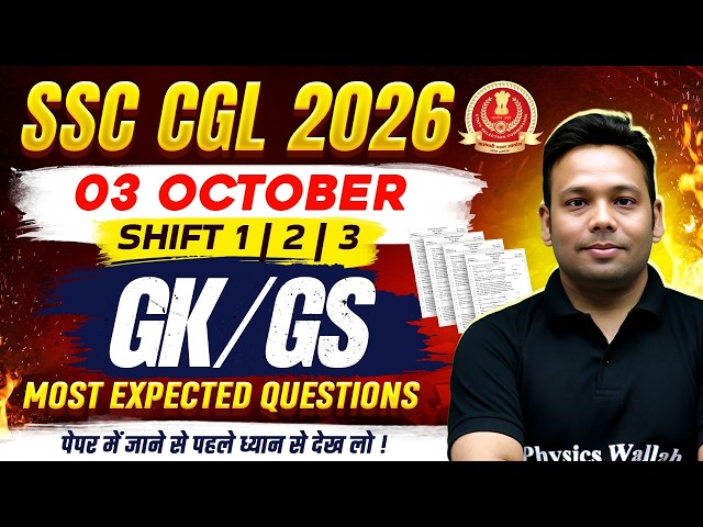 SSC CGL GK GS Classes 2026 | SSC CGL GK GS Most Expected Questions | SSC CGL GK GS by Aditya Sir