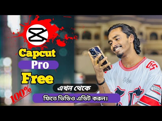CapCut pro now edit TikTok videos for free. thinklikejihad | CapCut Video Edit | CapCut free