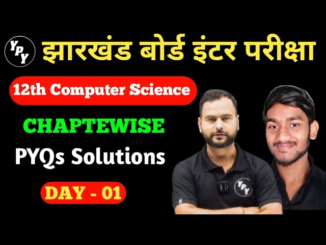 12th computer previous years questions solutions | 12th computer science pyq solutions