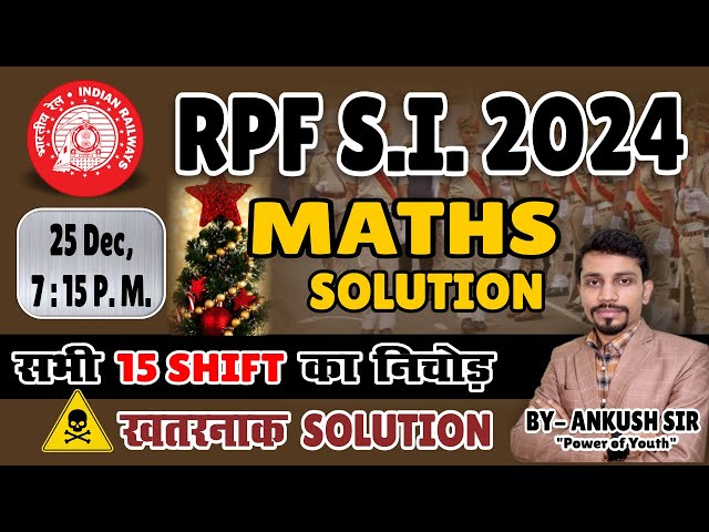 RPF S.I. 2024 Math's  Solution // सभी 15 शिफ्टों का निचोड़  // 07:15 pm By:- Ankush sir