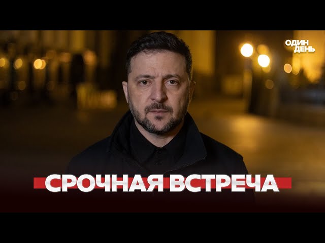 🔴 URGENT Trump demands Zelensky to be realistic | USA seized tanker