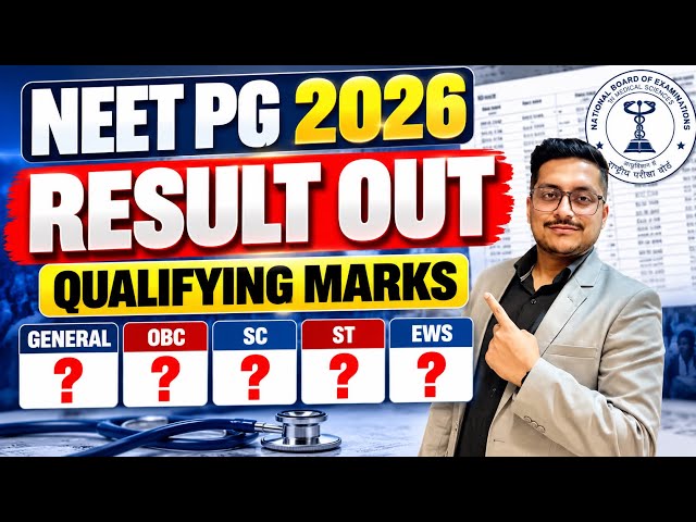 NEET PG 2026 RESULT DECLARED 🔥 QUALIFYING MARKS FOR GENERAL OBC SC ST | LATEST NEWS TODAY | ANSWER