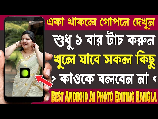 Best Android Ai Photo Editing - Most Amazing Useful Photo Editing Apps September 2026