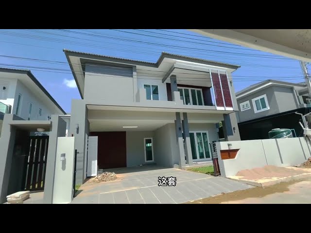 小区楼盘实拍，泰国清迈一两百万人民币可以买什么样房？