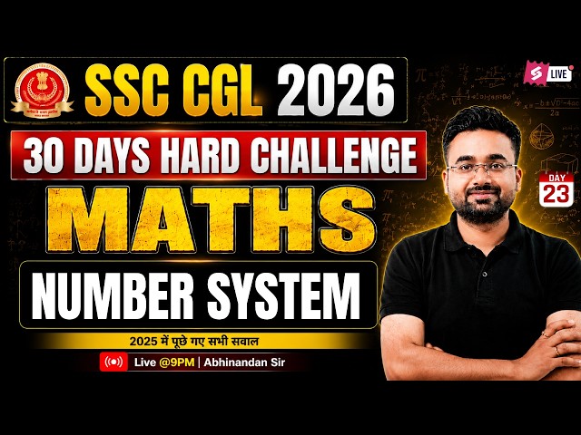 SSC CGL Maths Classes 2026 | Number System for SSC CGL 2026 | SSC CGL Maths by Abhinandan Sir