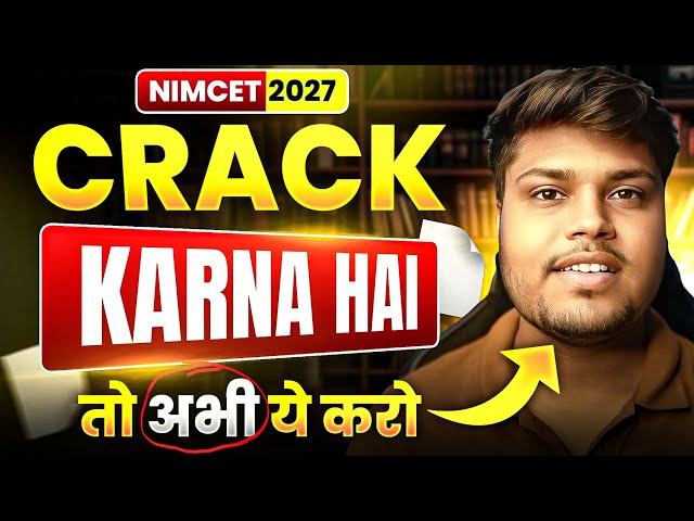 NIMCET 2027 Ke Liye Abhi Se Kya Kare? Beginner  Roadmap 🚀