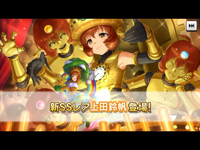 デレステ/CGSS - 새로운 플래티넘 오디션 가챠 개최! (개최기간 2022/03/23 15:00 ~ 03/26 14:59까지)