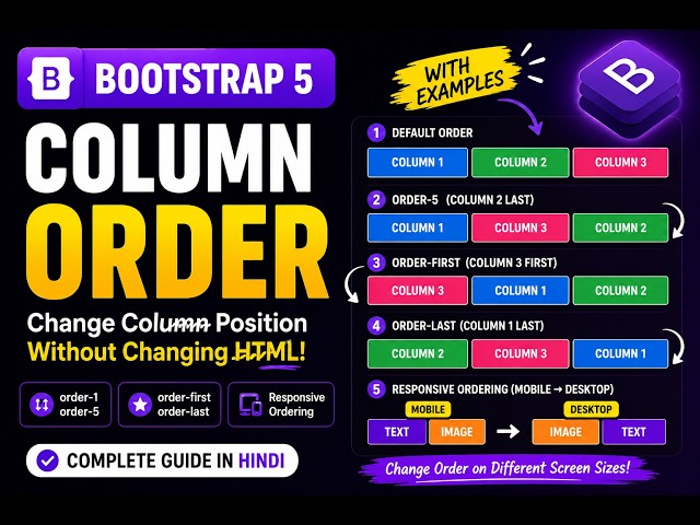 Bootstrap 5 Column Order Explained | order-first, order-last & Responsive Order