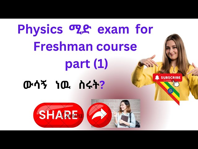Physics mid exam freshman  course part 1