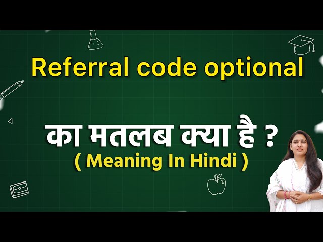 Referral code optional meaning in hindi | Referral code optional meaning ka matlab kya hota hai
