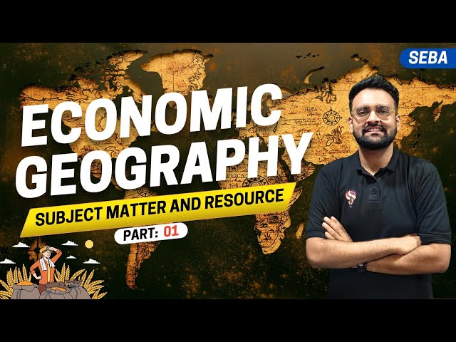 ECONOMIC GEOGRAPHY SUBJECT MATTER AND RESOURCE | PART 1 | SEBA | CLASS 10 |
