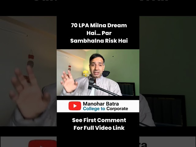 Company revised offer letter from 35 LPA to 70 LPA. Why? TCS Amazon Microsoft