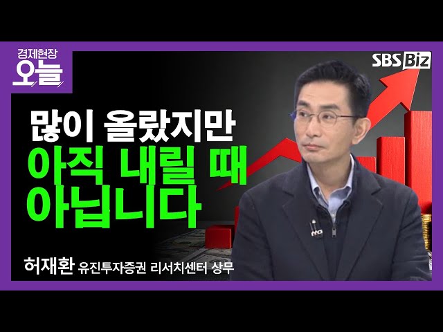 [주간 증시 전망] '60만닉스·11만전자'…상승 랠리 지속될까