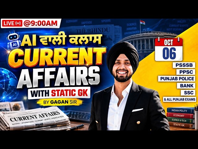 Current Affairs Today | 6 Oct Current Affairs 2026 | Punjab Current Affairs 2026 | by Gagan Sir