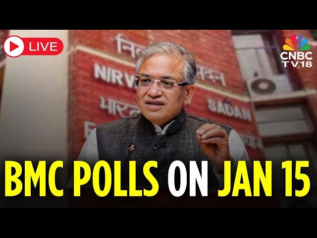 Election Commission PC | LIVE | BMC Election 2026 Update | Municipal Polls | Local Body Polls