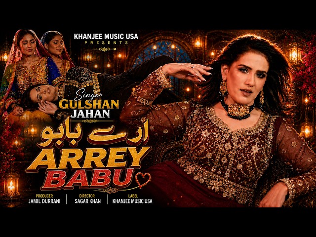 Array Babu Jara saw   ارے بابو  Official song by Gulshan Jahan  Khanjee Music  Director Sagar Khan