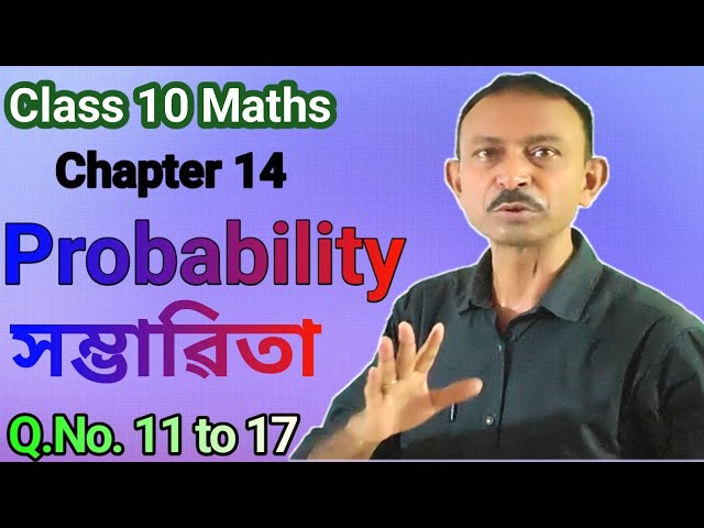 Probability || সম্ভাৱিতা || Class 10 Maths || Chapter 14 || Q.No. 11 to 17