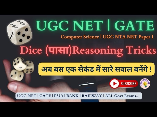 Dice Reasoning Trick | Important DICE TRCKS | MATHS Tricks | UGC NET | ALL Government Exams