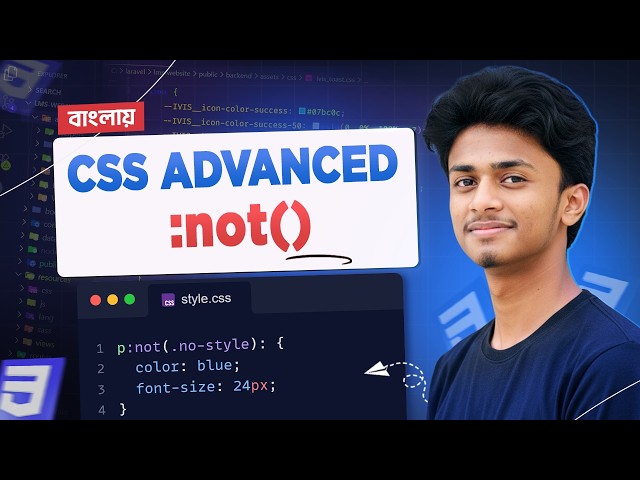 CSS :not() Selector Bangla Tutorial | Advanced CSS Course in Bangla | All Stack