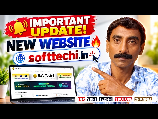 🚨 IMPORTANT UPDATE! Soft Tech-I's new website 🔥 | softtechi.in |