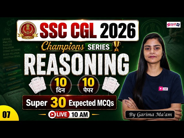 SSC CGL Reasoning Classes 2026 | Super 30 Expected MCQs | 10 Days 10 Papers | Garima Mam #7
