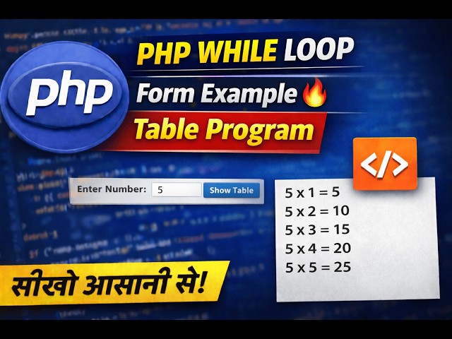 PHP While Loop with Form Example | Print Table Program in Hindi | Core PHP