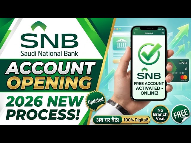 How to Open SNB AlAhli Bank Account Online 2026 | No Branch Visit Required! ✅