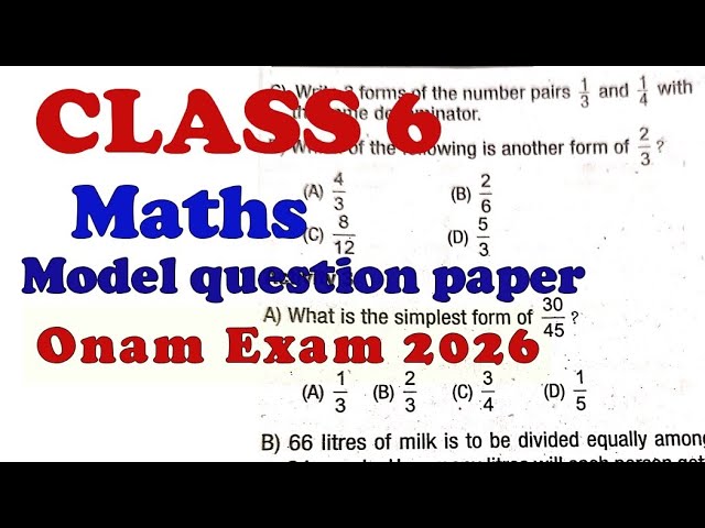 Class 6 Maths Onam Exam 2026 | Model Question Paper Discussion | Kerala SCERT | Std 6 Maths #class