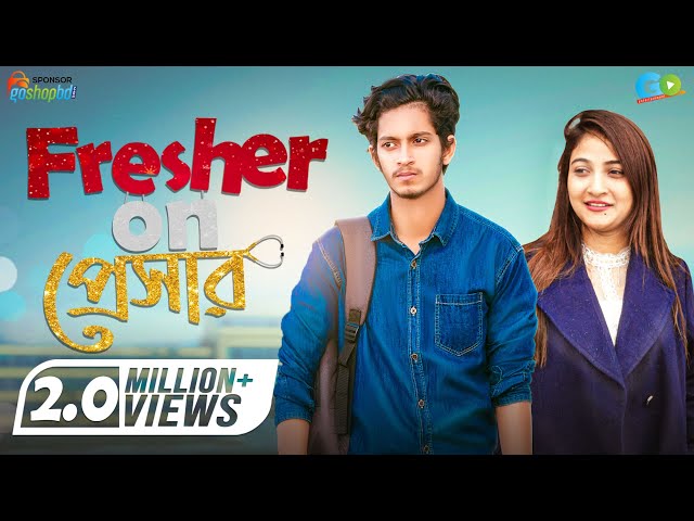 Fresher on Pressure | Prottoy Heron | Sakib Al Islam | The Ajaira LTD | Bangla New Short Film 2021