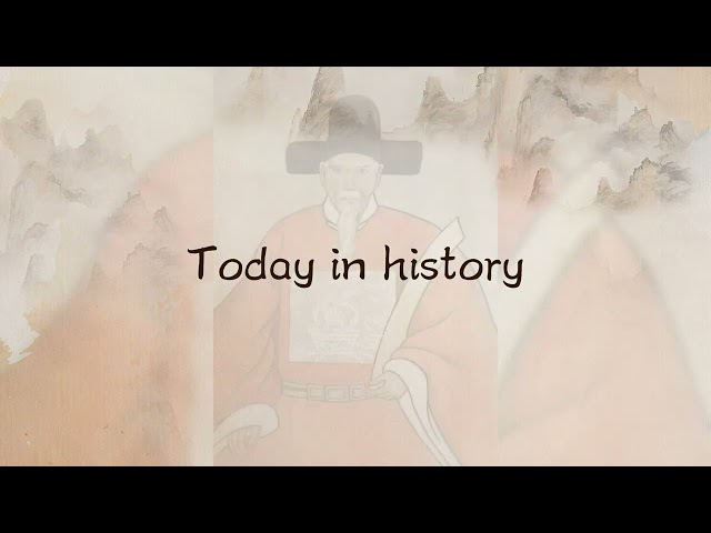 Heel & Root | Hai Rui: Integrity and Justice Personified