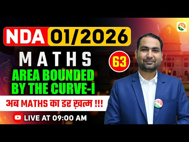 Area Bounded By The Curve-1 | NDA Maths Classe | NDA Maths | Maths Classes for NDA | NDA Maths Class