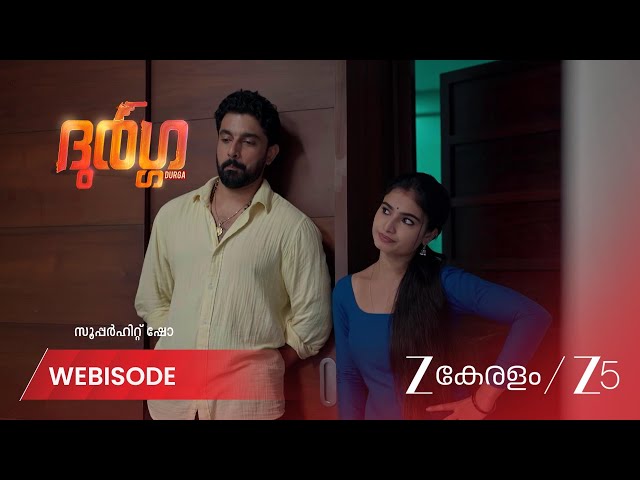Durga | ദുർഗ്ഗയുടെ ജീവന് ഭീഷണി?