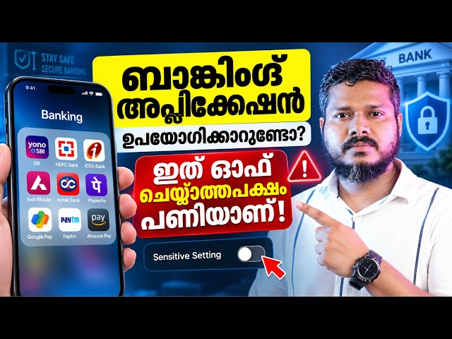 Using Banking Apps on Android Turn OFF These Settings Immediately