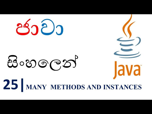 Java Sinhala Tutorial | 25 - Many Methods and Instances - Shanaka Wijerathna
