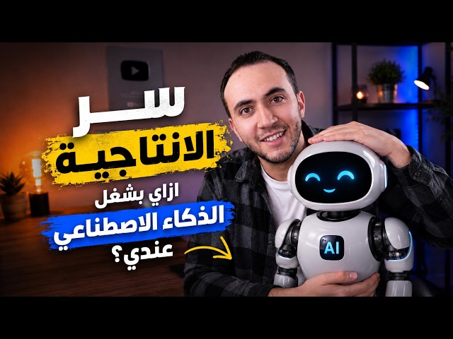 The fastest way to get things done using AI staff | supercomputer