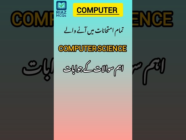 #computerscience | Bscs entry test| YouTube Shots | computer McQs