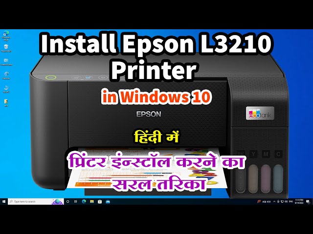 How to Download & Install Epson L3210 Printer Driver in Windows 10 - Hindi