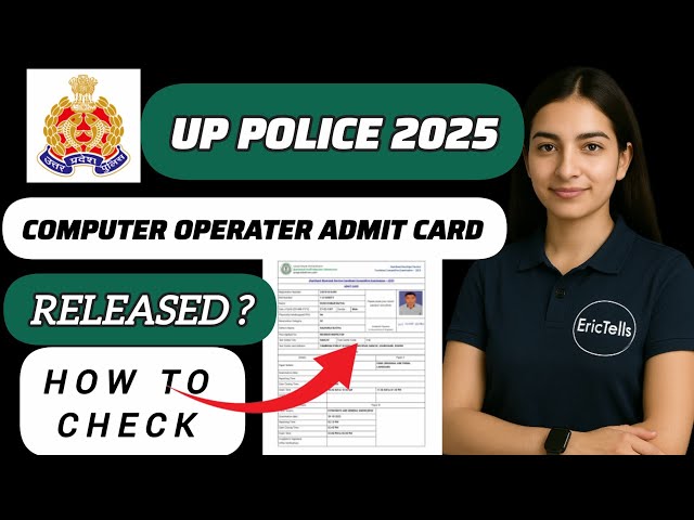 up police computer operator admit card 2025 | uppbp computer operator admit card 2025