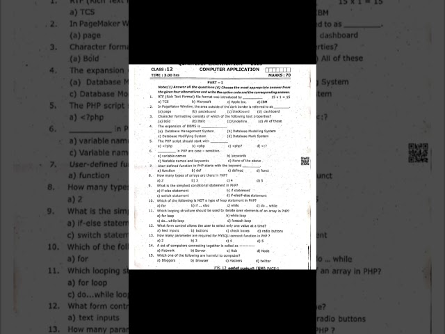 12th computer application quarterly exam questions paper #12th #12thclass #12thcomputerapplication