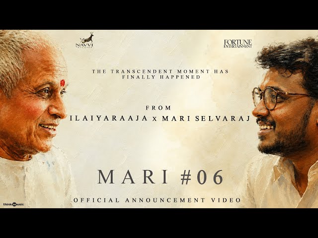 Manjanathi - Announcement Video | Maestro Ilaiyaraaja | Mari Selvaraj