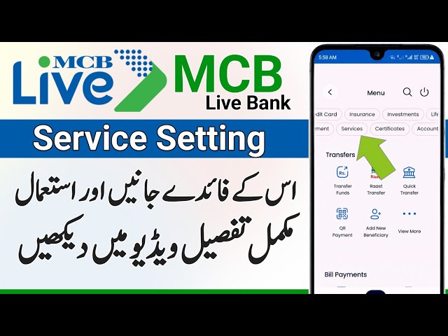 MCB Bank App New Update | MCB App Services Setting | MCB Bank App Review