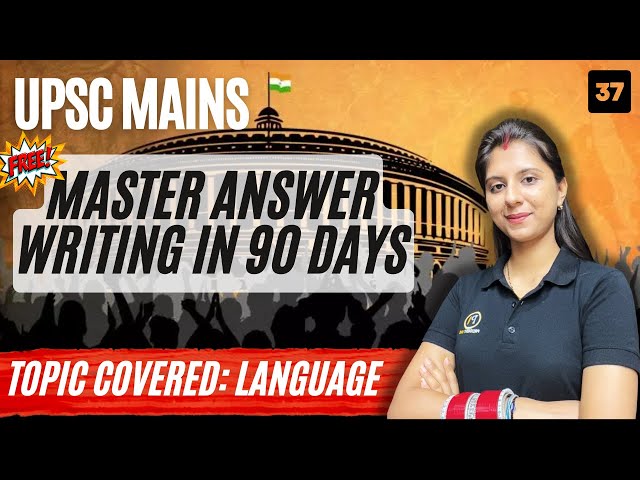 Free Answer Writing Practice Series | UPSC Mains | 90 Days | Topic: Language (Schedule VIII)