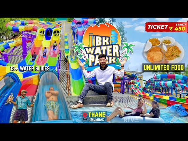 BK Water Park Thane (MUMBAI) All Water Slides & Ticket/Locker/Food - A To Z Info - बीके वाटर पार्क