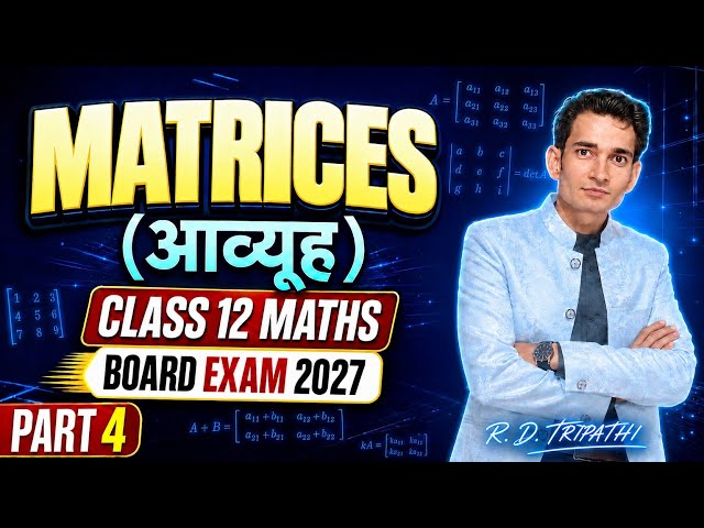Matrix | Class 12 math | hindi/english