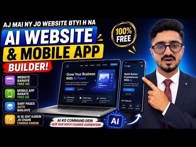 FREE AI Website & Mobile App Builder 🔥 Create Full Website + App With AI | No Coding