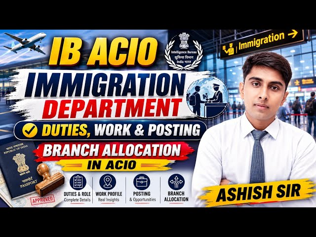 IB ACIO Immigration Department Explained | Joining Letter, Waiting List & Branch Allocation ! #acio