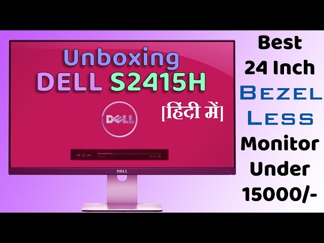 Top 2019 Best FullHD Monitor Under 15000 rs in India | Unboxing Dell S2415H in Hindi