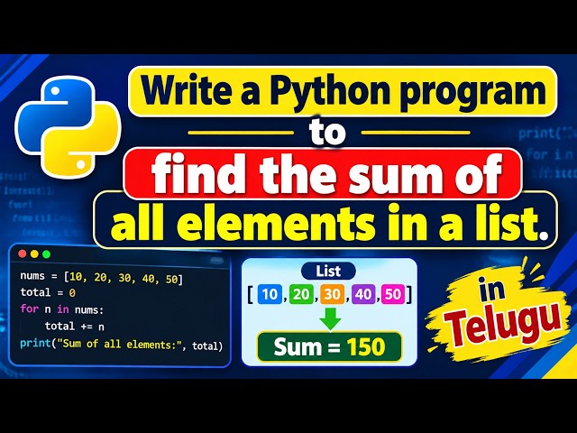 Python Program to Find Sum of All Elements in a List | Python List Programs | Telugu
