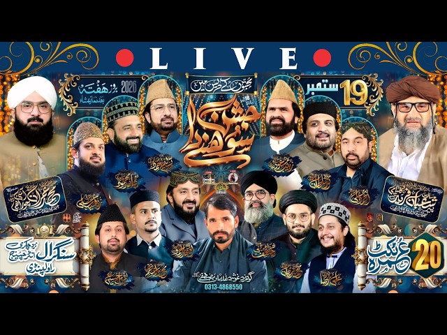 LIVE:✨✨JASHAN SOHNY DA✨✨2026 - SANGRAL Near CHAKRI INTERCAHNGE RAWALPINDI.