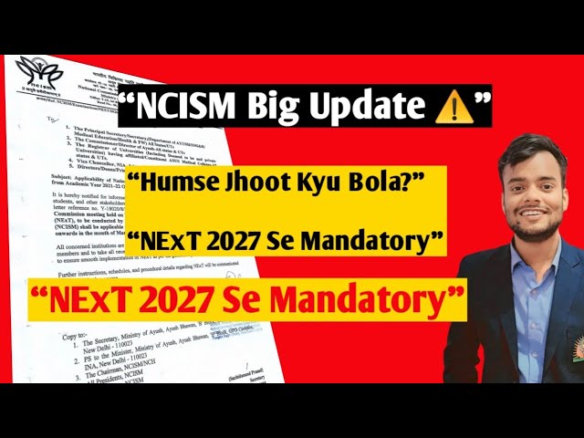2022 Batch Bhi Fasa! 😱 NExT Exam Confirm | BAMS Next Exam Update | Bams Exit exam update